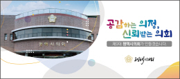 배너