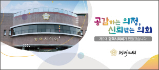 배너