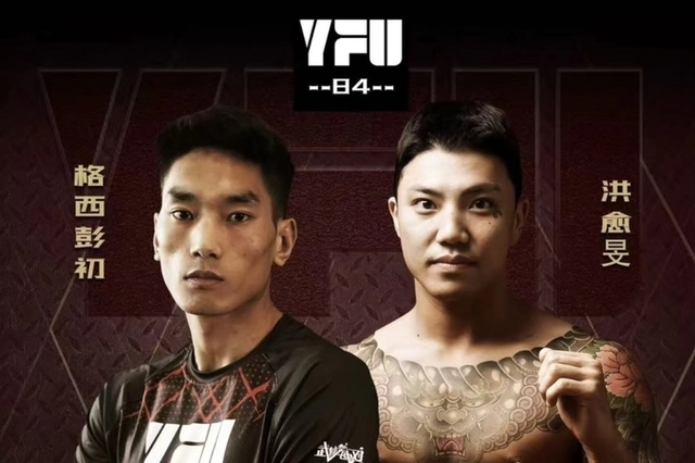 국제大 홍유민 선수, 아시아 최대 격투기 대회 ‘무림풍(YFL 84)’ 한국 대표로 출전