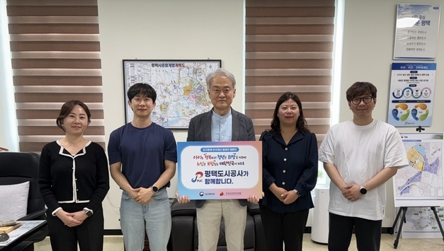 평택도시公, 인구문제 인식개선 릴레이 캠페인 동참…“아이는 행복하고, 청년은 희망을, 노인은 보람 실천”