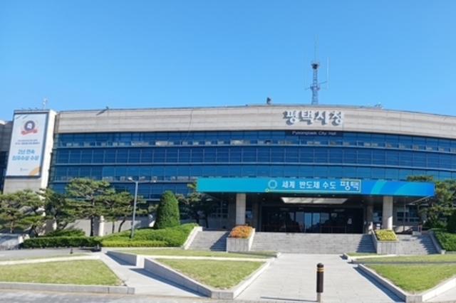 평택시, "의료폐기물 소각시설 설치 안돼"…어연·한산 산단 인근 주민 우려 확산 따라 입장 발표