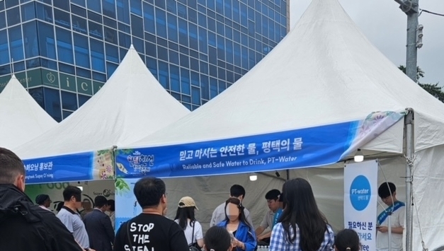 평택시, ‘믿고 마시는 안전한 물, PT-water(평택의 물)’ 홍보…한미 친선 한마음 축제장 찾아