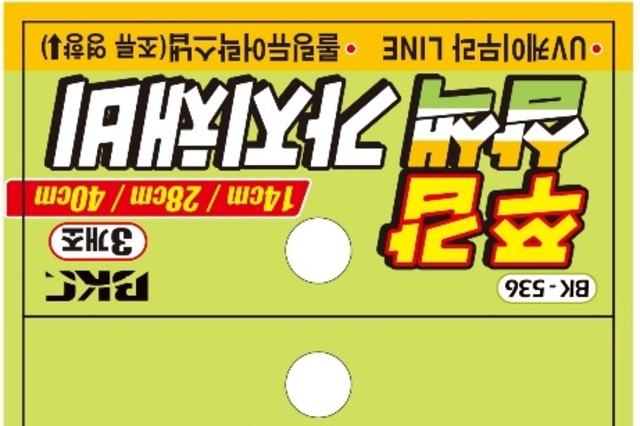 평택해경, 낚시용품 제조기업과 ‘구명조끼 착용 캠페인’ 전개