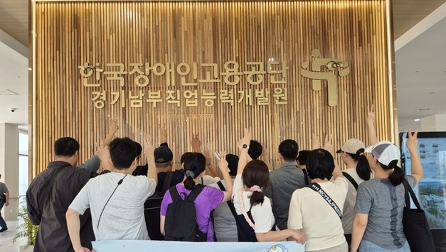 평택시 정신건강복지센터, 정신질환자 자립과 사회 복귀 위한 프로그램 운영