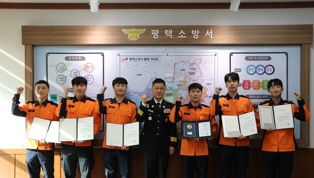 평택소방서, 모범 소방공무원 및 하트세이버 유공자 표창 수여