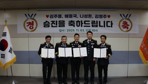 평택소방서, 승진 소방공무원 임용장 수여식 개최…김진학 서장 "더욱 커진 책임감·사명감 시민 안전" 당부