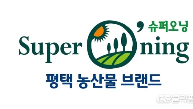 평택시, 2025년 GAP 우수사례 경진대회 ‘동상’ 수상