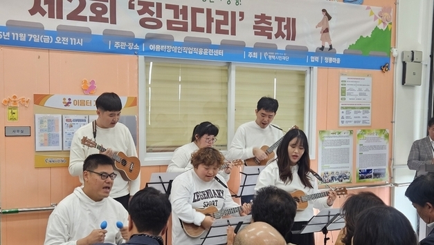 평택시민재단-이음터, '제2회 징검다리 축제' 개최…지역민과 함께한 하루