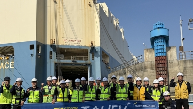 평택해수청, 항만 안전사고 예방 위한 관계기관 합동점검 실시