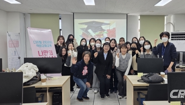 평택여성새로일하기센터, ‘디지털 리터러시 교육’ 성료…재취업 준비 여성들 실무 경쟁력 높이기 중점