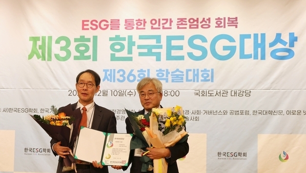 한경국립대, 제3회 한국ESG대상 대학교 부문 '대상' 수상