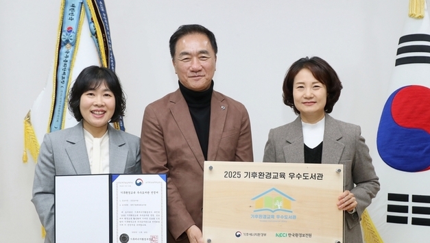배다리도서관, '2025 기후환경교육 우수도서관' 선정…전국 공공도서관 중 3곳 선정