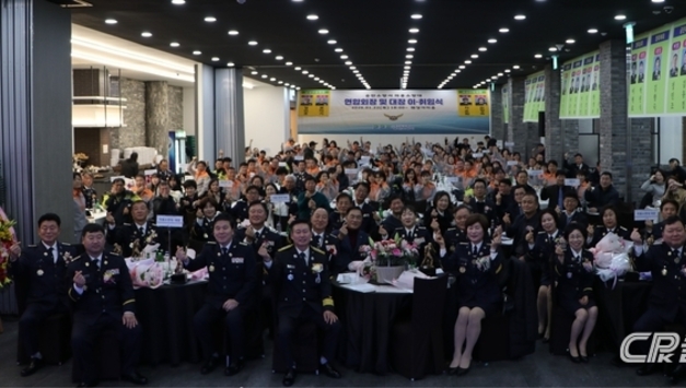 송탄소방서, 의용소방대 연합회장·대장 합동 이·취임식 개최