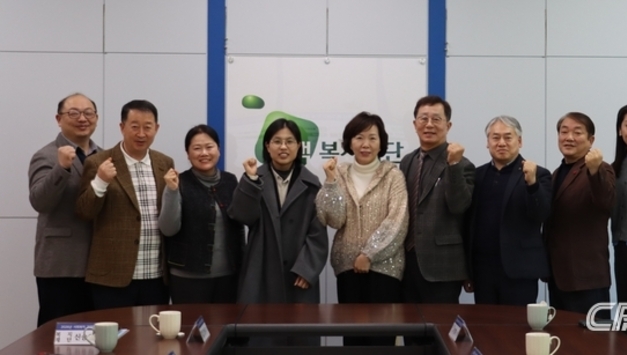 평택복지재단, 복지관 시설장 신년 간담회 개최…협력 강화 위한