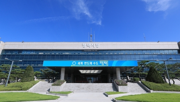 평택시, 계층별 일자리 5개 사업 708명 규모 추진…청년층 인턴부터 5060 신중년, 지역공동체 일자리 모집
