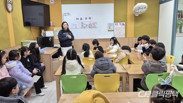 평택시 다함께돌봄센터 4호점·시립고덕르플로랑어린이집, 초등 전환기 이음교육 운영…협동의 상생 문화 형성