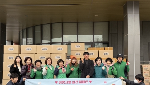 팽성읍 새마을부녀회, '사랑의 세제' 판매…어려운 이웃 돕기 위한