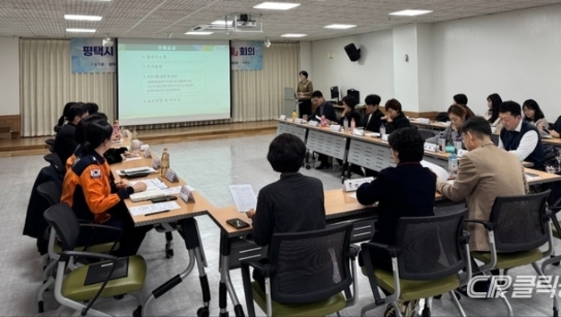 평택시, '감염병 대응․응급의료 협의체’ 회의 개최…설 연휴 대비 감염병 대응 및 응급의료 안전망 강화