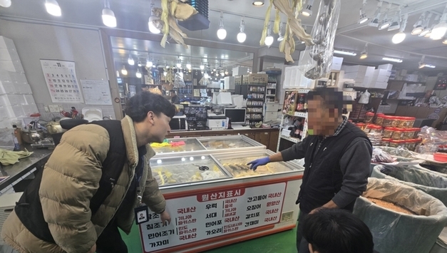 평택해경, 설 명절 대비 성수품 밀수, 부정유통 등 특별단속 실시