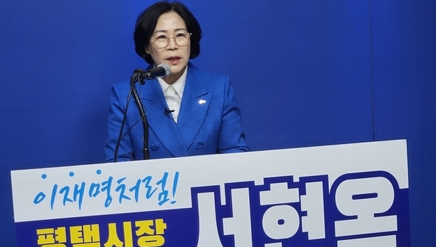 서현옥 경기도의원, 평택시장 출마 선언…"평택 대전환, 실용 정치로 실현"