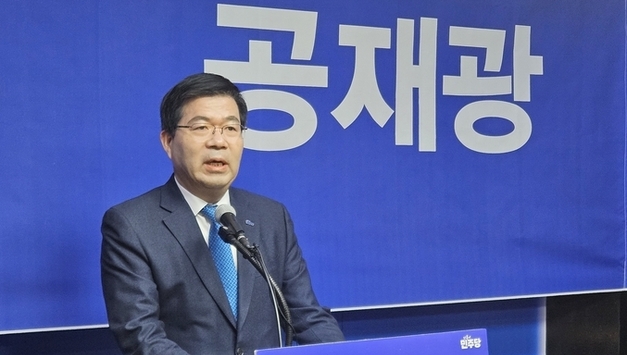 더민주 공재광, 평택시장 출마 선언…"평택의 대전환, 연습은 없다, 바로 실전이다"