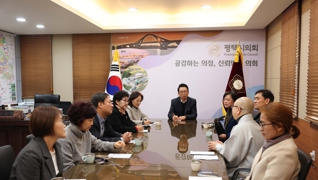 평택시의회, 설맞이 사회복지시설 관계자 간담회 개최…지역 복지서비스 향상·실질적인 지원방안 논의