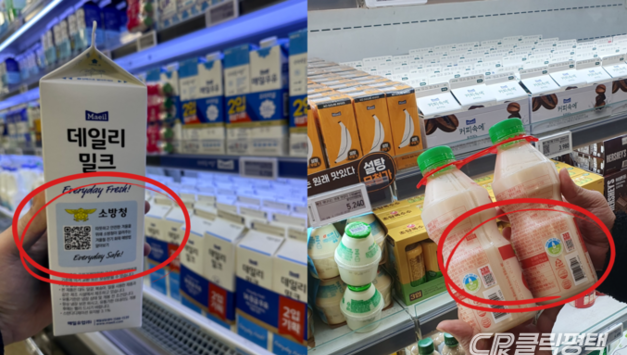 송탄소방서, QR 코드 적용 전기화재 예방 홍보…매일유업·hy에치와이와 협업 통해