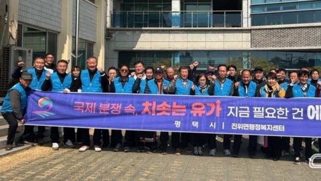 진위면 이장협의회, 마을 에너지 지킴이 운동 전개…적정 실내온도 유지·일회용품 줄이기 등