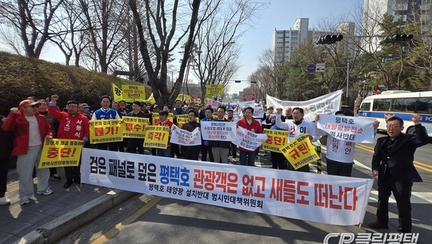 평택호 태양광 설치 반대 범시민대책위, "평택호를 검은 태양광으로 덮을 수 없다"