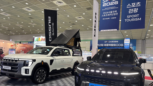 KGM, ‘2026 서울국제스포츠레저산업전’ 참가…참여형 이벤트와 다양한 사은품 증정