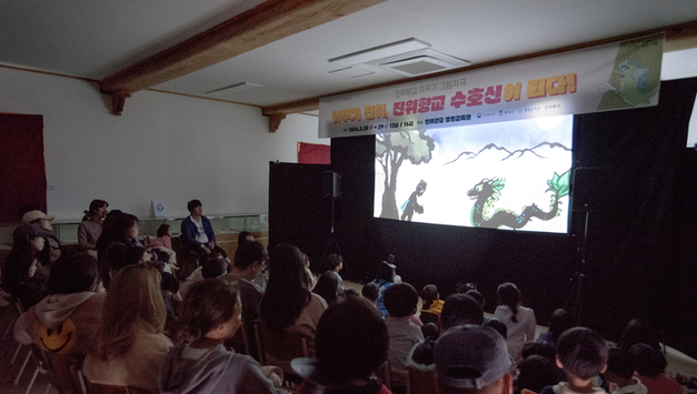 평택문화원, 지역 이야기 담은 그림자극 선보여…진위향교 설화, 그림자극으로 재탄생