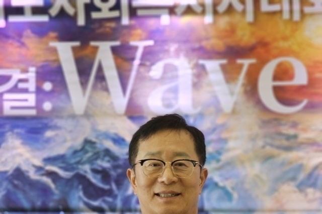 이강희 평택남부노인복지관장, ‘2026년 경기사회복지 대상’ 수상식서 자랑스런 사회복지사 선정