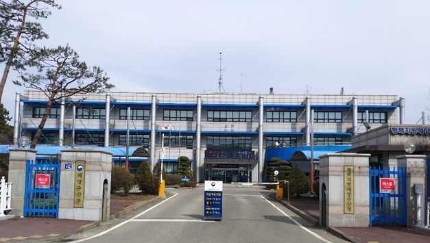 평택해수청, ‘평택·당진항 방충재 실명제’ 서약식 개최