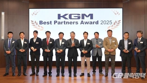 KGM, '2026년 파트너스 데이' 개최…서로 지원하며 동반 성장하는 공동체