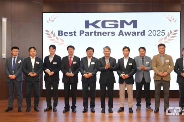 KGM, '2026년 파트너스 데이' 개최…서로 지원하며 동반 성장하는 공동체