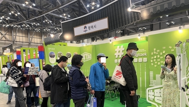 평택시, '제6회 대한민국 축제 엑스포' 참가…효과적 평택 매력 전달한다