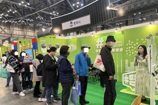 평택시, '제6회 대한민국 축제 엑스포' 참가…효과적 평택 매력 전달한다