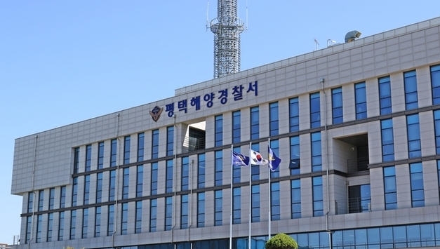 평택해경, 마약류 범죄 근절 위해 ‘양귀비·대마 집중단속’ 실시