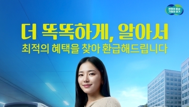 평택시, 대중교통비 대폭 지원 강화…고유가·중동사태 대응