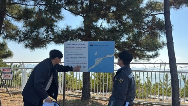 평택해경, '출입통제장소·위험장소' 집중 안전관리…봄철 연안 사고 예방 위한