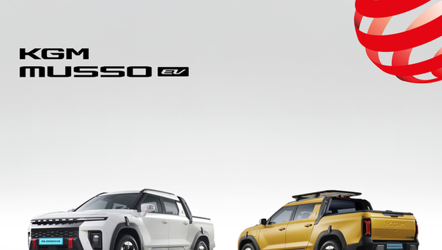 KGM, 무쏘 EV ‘레드닷 디자인 어워드 2026’ 수상…디자인 우수성 세계서 인정