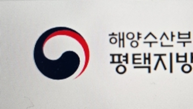 평택해수청, 평택·당진항 항계 내해양시설 안전점검 실시…해양시설 22개소 대상 현장점검