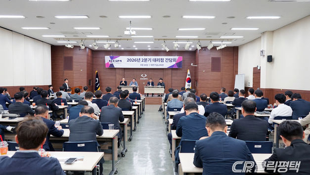 KGM, 전국 대리점 대표 간담회 개최…상생 협력 및 판매 전략 공유