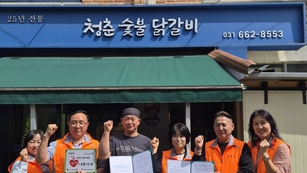 송북동 지역사회보장협, '사랑나눔가게' 협약식 진행…지역사회와 나눔 함께 해온 가게들 대상