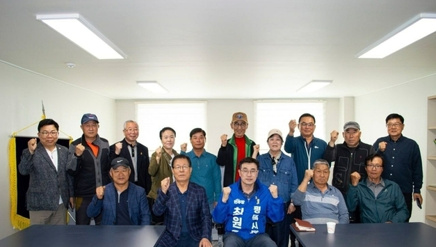 더민주 최원용 평택시장 후보, 포승산단환경위원회 및 평택호·남양호 어업인들과 간담회 가져