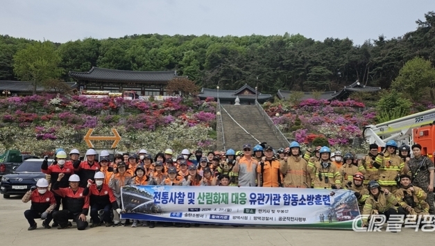 송탄소방서, 전통사찰 화재 대응훈련 실시…"초기 대응 골든타임 점검"